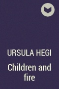 Урсула Хеги - Children and fire