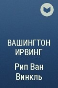 Неторопливая проза на транссибирском экспрессе