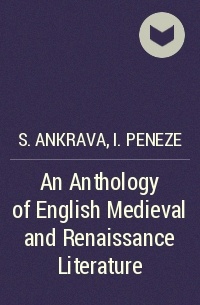  - An Anthology of English Medieval and Renaissance Literature