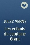 Jules Verne - Les Enfants du Capitaine Grant