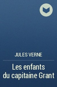 Jules Verne - Les Enfants du Capitaine Grant