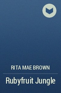 Rita Mae Brown - Rubyfruit Jungle