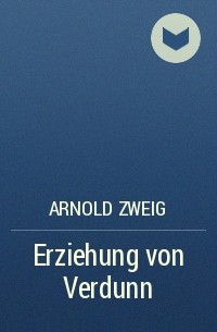 Arnold Zweig - Erziehung von Verdunn