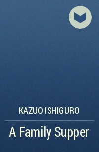 Kazuo Ishiguro - A Family Supper
