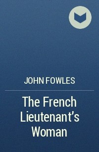 John Fowles - The French Lieutenant's Woman