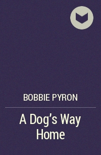 Бобби Пирон - A Dog's Way Home