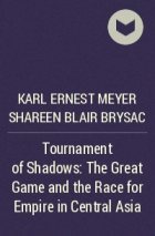 Karl Ernest Meyer Shareen Blair Brysac - Tournament of Shadows: The Great Game and the Race for Empire in Central Asia