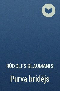Rūdolfs Blaumanis - Purva bridējs