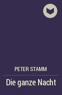 Peter Stamm - Die ganze Nacht
