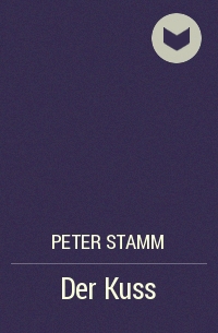 Peter Stamm - Der Kuss