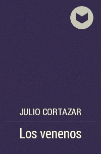 Julio Cortazar - Los venenos