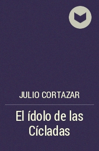 Julio Cortazar - El ídolo de las Cícladas