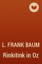 L. Frank Baum - Rinkitink in Oz