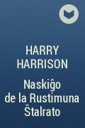 Harry Harrison - Naskiĝo de la Rustimuna Ŝtalrato