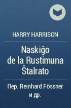 Harry Harrison - Naskiĝo de la Rustimuna Ŝtalrato