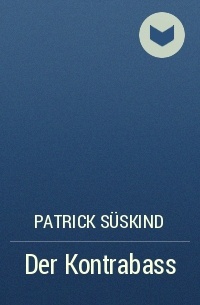 Patrick Süskind - Der Kontrabass