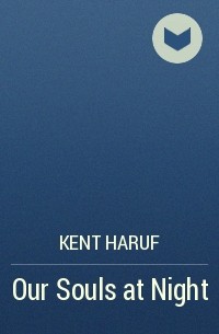 Кент Харуф - Our Souls at Night