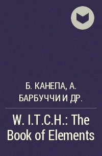  - W.I.T.C.H.: The Book of Elements