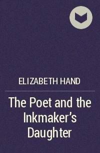 Elizabeth Hand - The Poet and the Inkmaker's Daughter