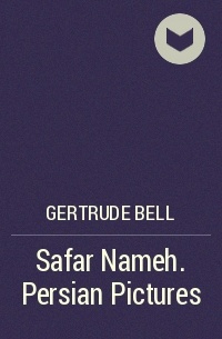 Gertrude Bell - Safar Nameh. Persian Pictures