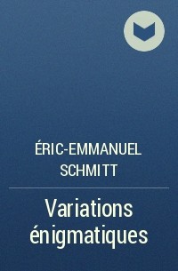 Éric-Emmanuel Schmitt - Variations énigmatiques
