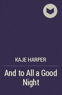 Кейдж Харпер - And to All a Good Night