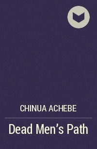 Chinua Achebe - Dead Men's Path