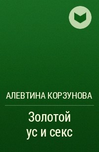 Секс шоп № 1, секс-шоп, ул. Вавилова, 97, Москва — Яндекс Карты