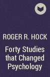 Roger R. Hock - Forty Studies that Changed Psychology