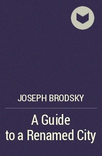 Joseph Brodsky - A Guide to a Renamed City
