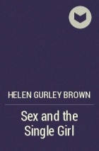 Helen Gurley Brown - Sex and the Single Girl