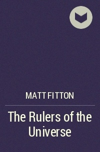 Мэтт Фиттон - The Rulers of the Universe