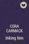 Cora Carmack - Inking him