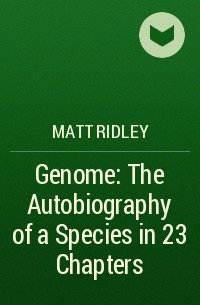 Matt Ridley - Genome: The Autobiography of a Species in 23 Chapters