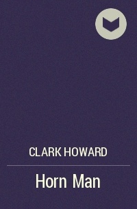 Кларк Говард - Horn Man