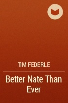 Тим Федерле - Better Nate Than Ever