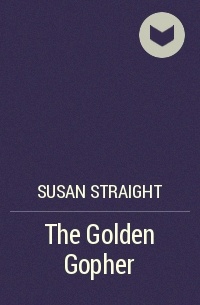 Сьюзен Стрейт - The Golden Gopher