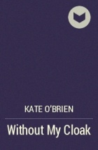 Кейт О’Брайен - Without My Cloak