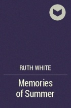 Рут Уайт - Memories of Summer