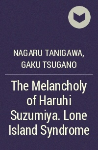  - The Melancholy of Haruhi Suzumiya. Lone Island Syndrome
