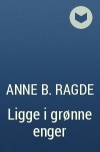 Anne B. Ragde - Ligge i grønne enger