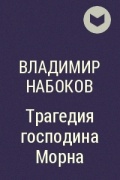 Столичная академия истинность не предлагать читать книгу. Карелова в. "Академия истины". Академия истины.