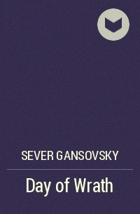 Sever Gansovsky - Day of Wrath