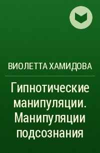 Сексуальные сны. Расшифровка и толкование эротических сновидени‪й‬