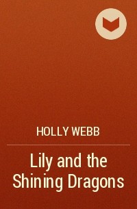 Holly Webb - Lily and the Shining Dragons