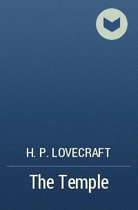 H. P. Lovecraft - The Temple