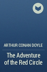 Arthur Conan Doyle - The Adventure of the Red Circle