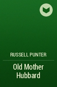 Расселл Пунтер - Old Mother Hubbard