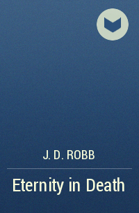 J. D. Robb - Eternity in Death