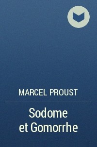 Marcel  Proust - Sodome et Gomorrhe